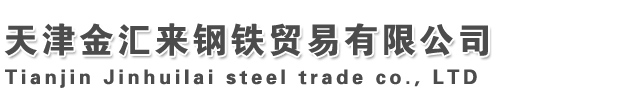NM360耐磨板,NM400耐磨板,NM450耐磨板,NM500耐磨板-天津耐磨板廠(chǎng)家
